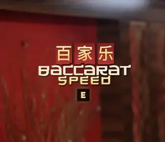 Speed Baccarat live casino spel bij 30Bet